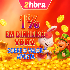 2hbra Rebate